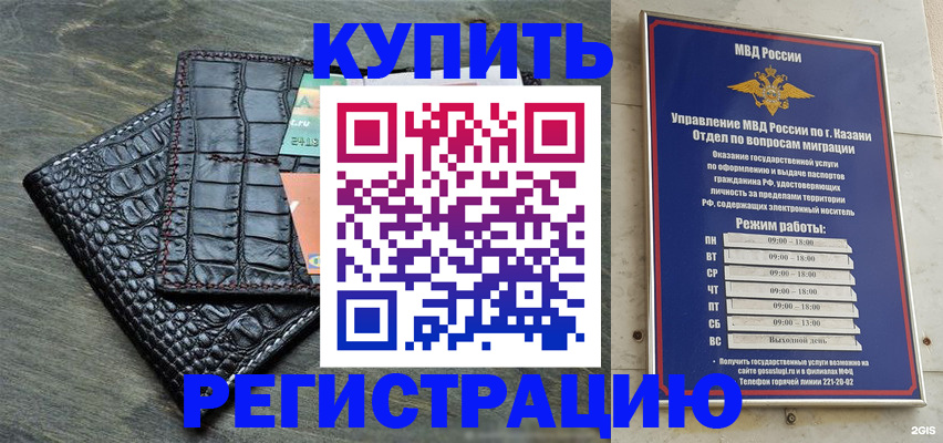 прописка в квартире в Ковдоре