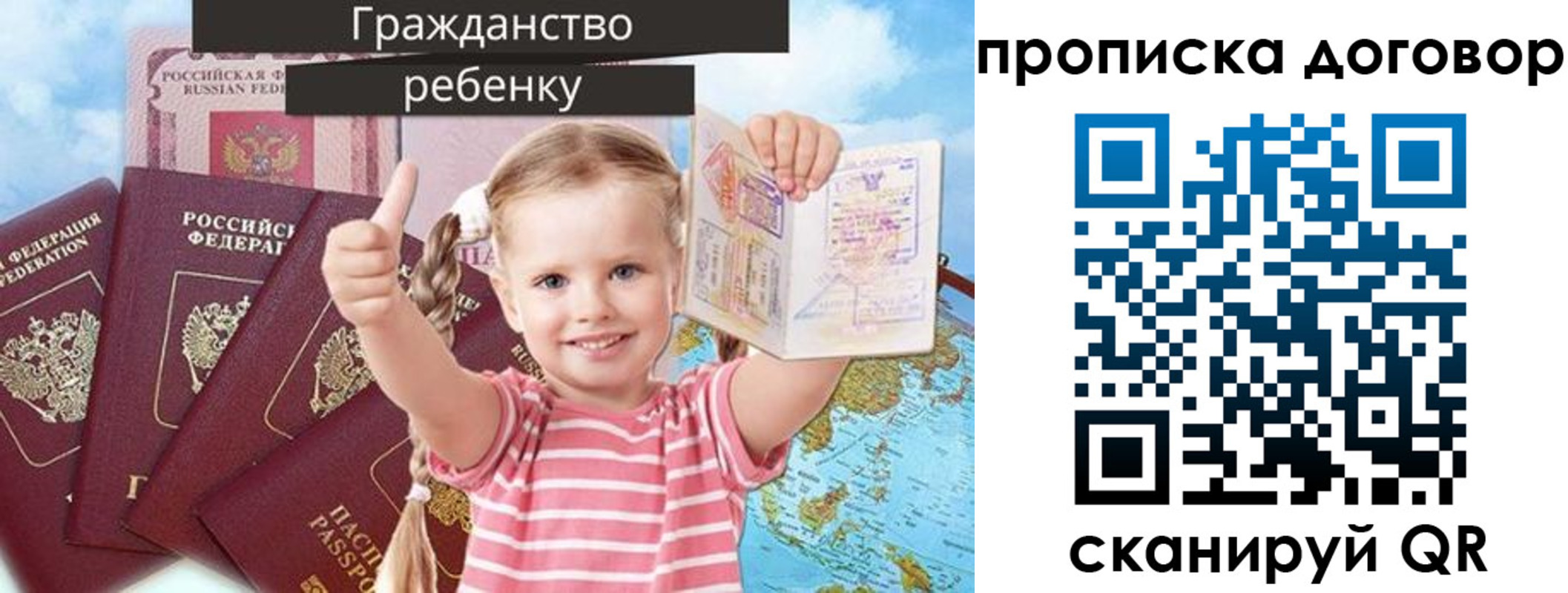 прописка иностранных граждан в Ковдоре