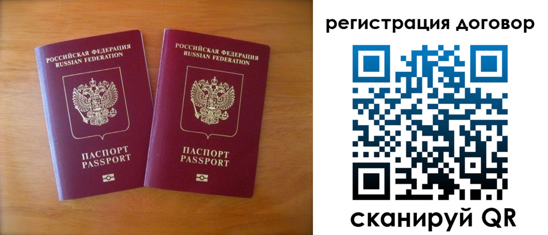 прописка регистрация в Ковдоре