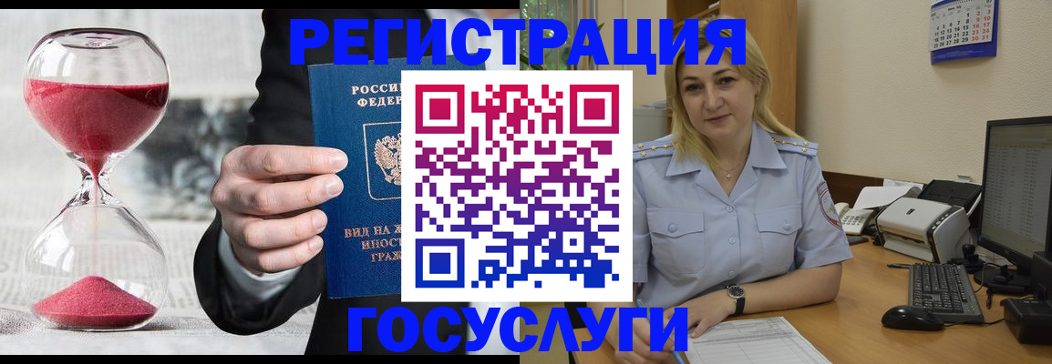 прописка в квартире в Ковдоре