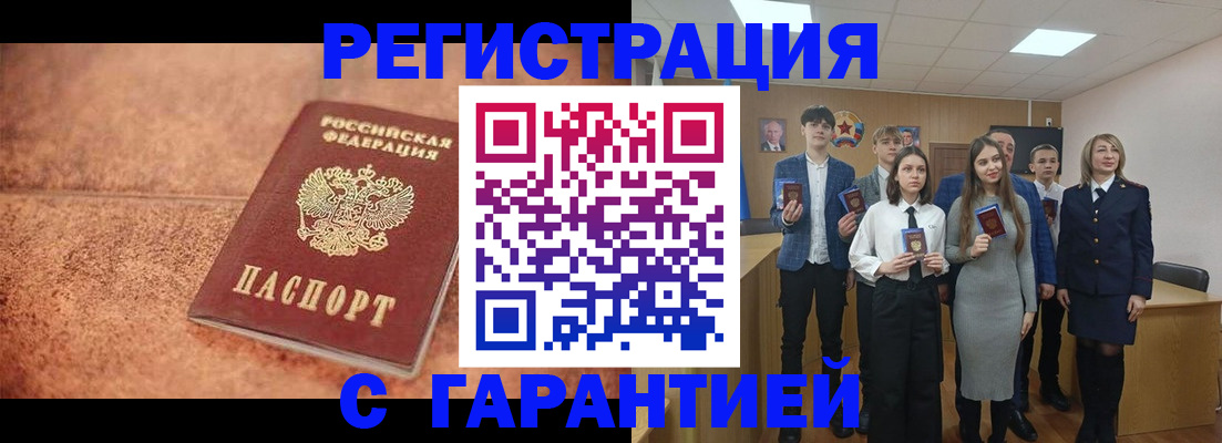 прописка иностранных граждан в Ковдоре
