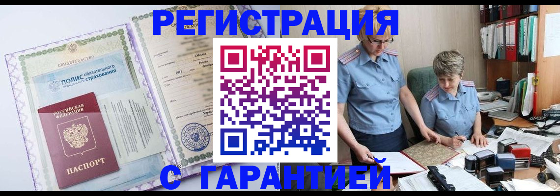найти адрес прописки в Ковдоре