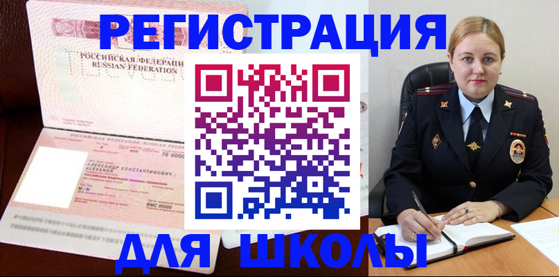 найти адрес прописки в Ковдоре