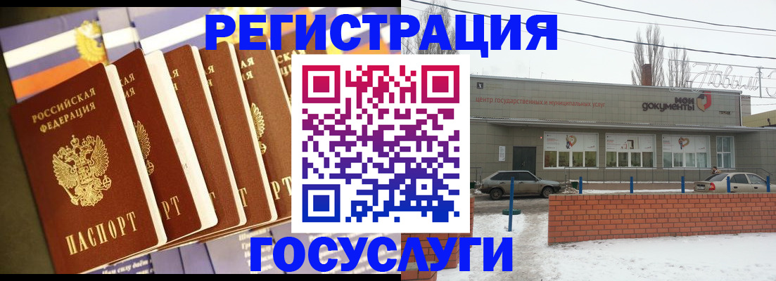 прописка гарантия в Ковдоре