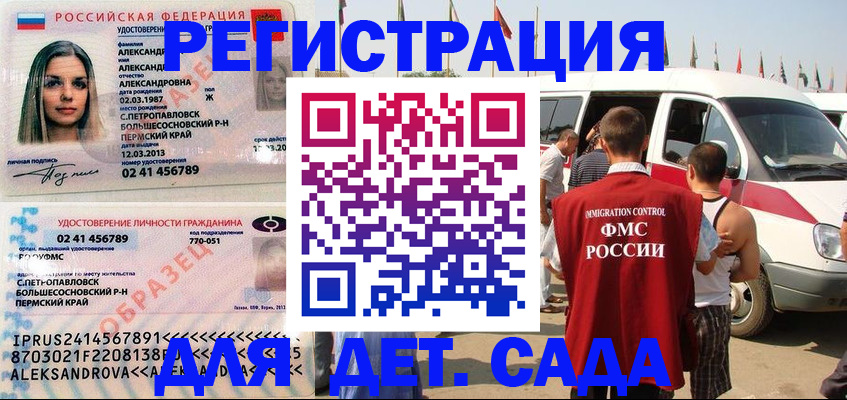 временная регистрация собственник в Ковдоре