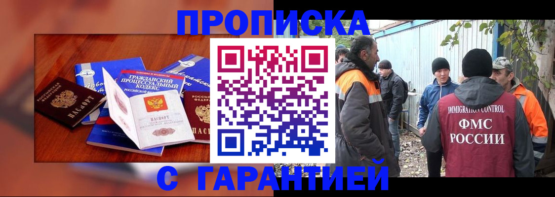 прописка для кредита в Ковдоре